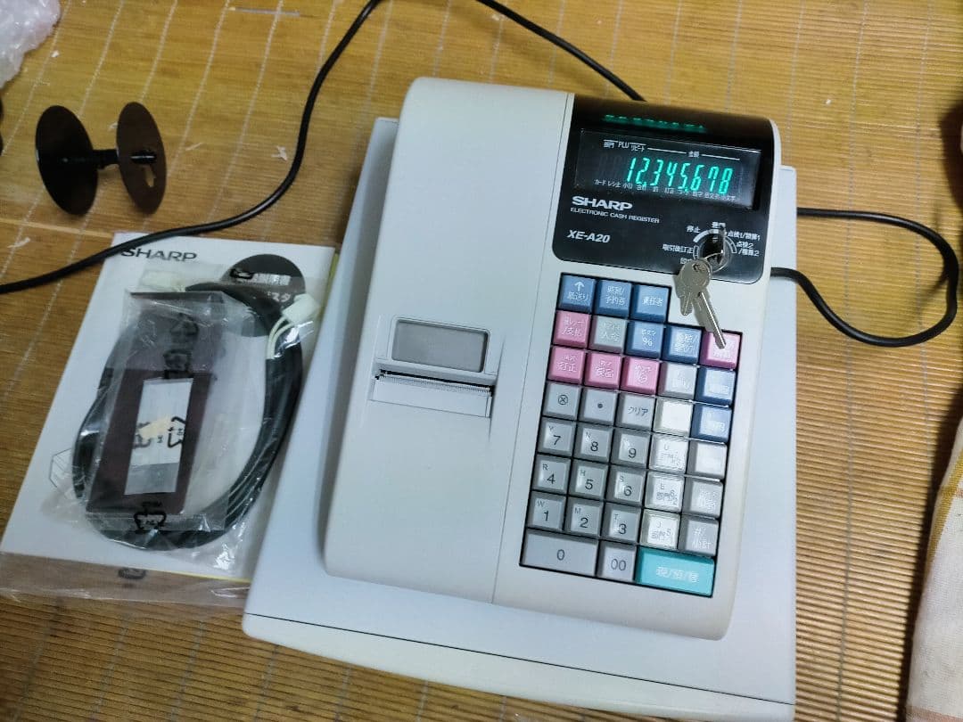 シャープレジスター　XE-A20　店名設定無料ロゴ可能機種　669100
