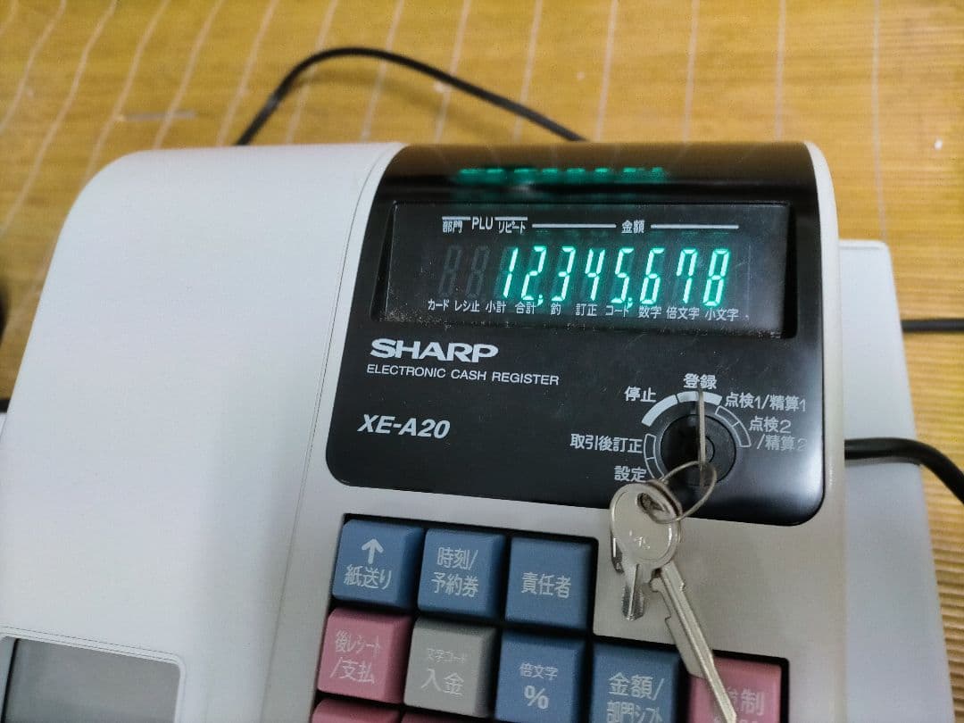 シャープレジスター　XE-A20　店名設定無料ロゴ可能機種　669100