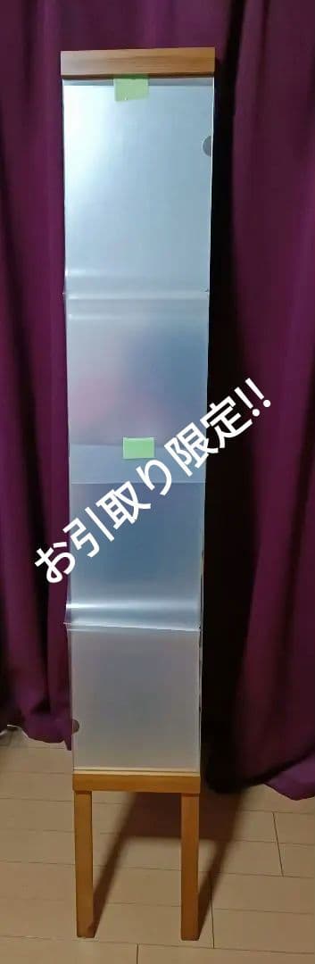 【手渡し引取り限定】鏡 スタンドミラー 姿見 スリムデザイン