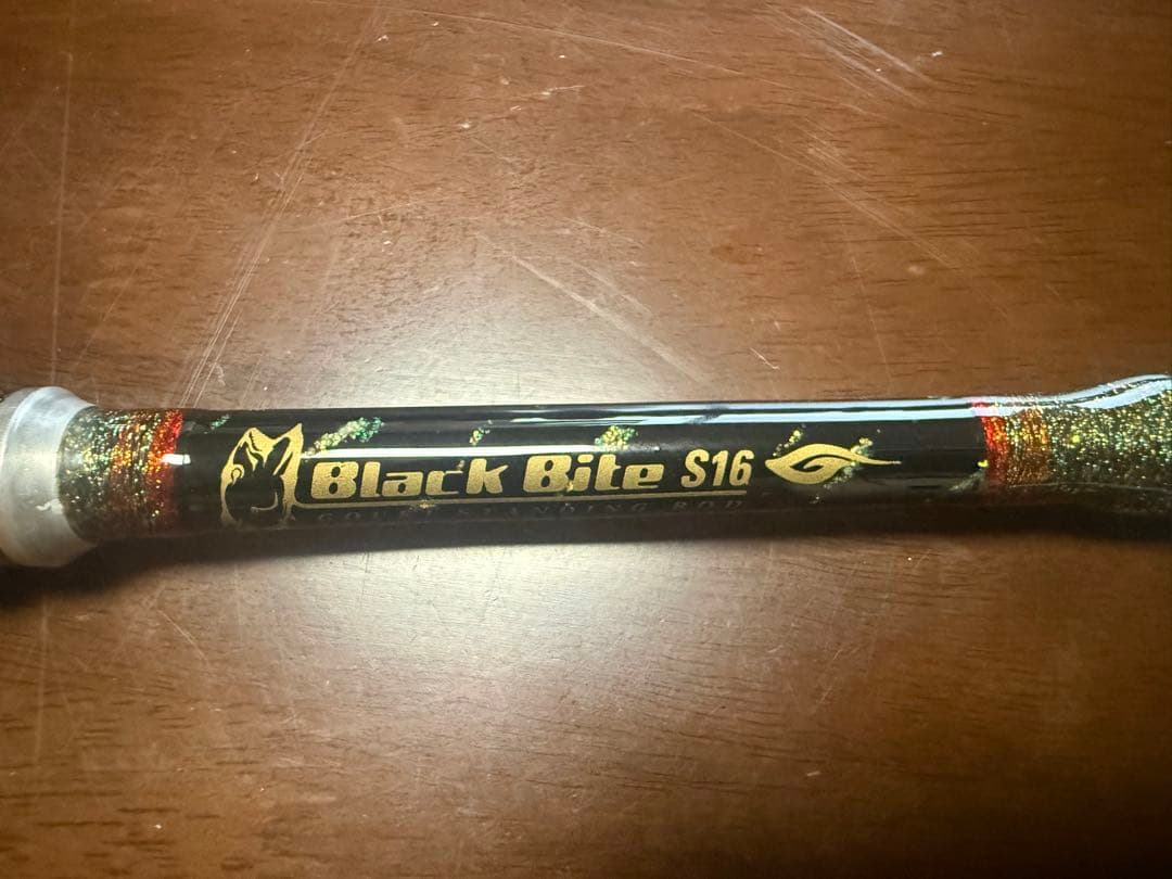 船竿 剛樹Black Bite S16 アルミ・カーボン製