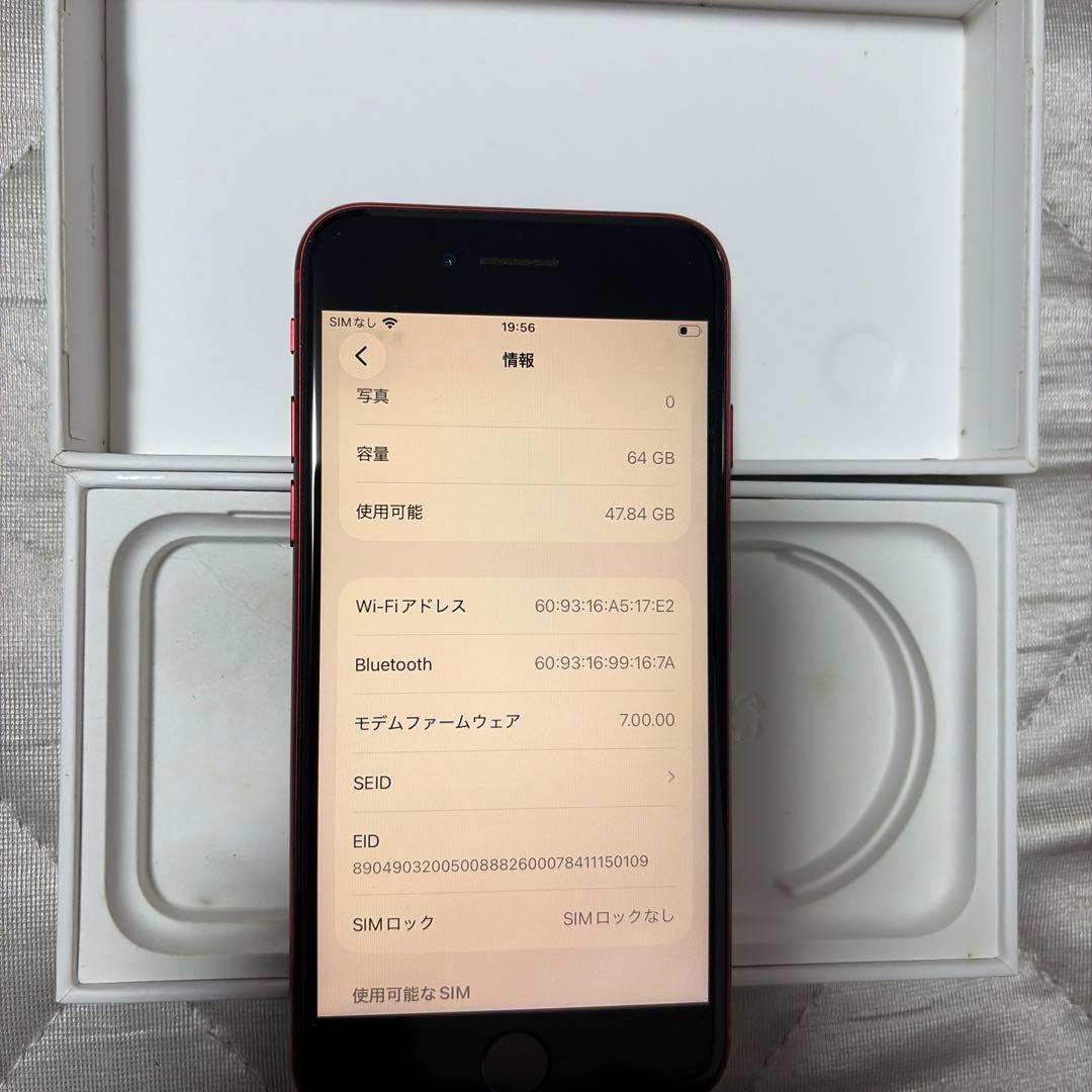 iPhone SE2 64GB simフリー