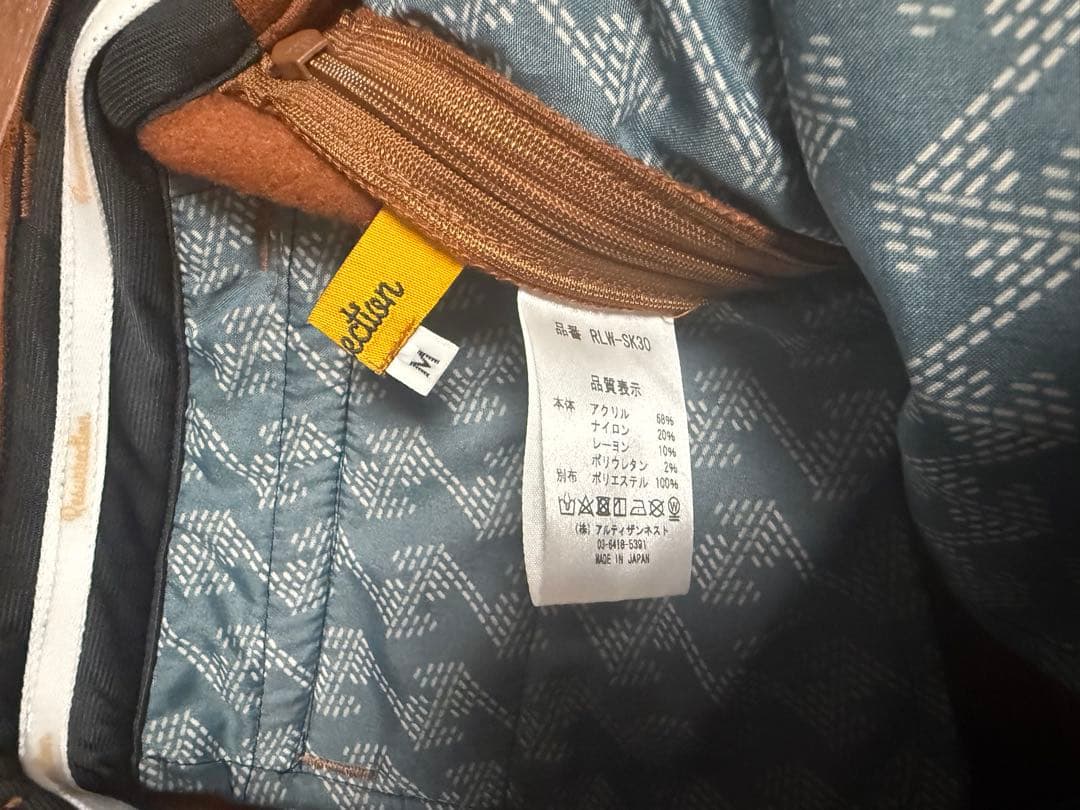 セール！レザレクション　パーカー　スカート　セットアップ