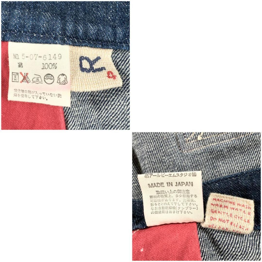 45R オーバーオール インディゴブルー ジーンズ サロペット XL デニム