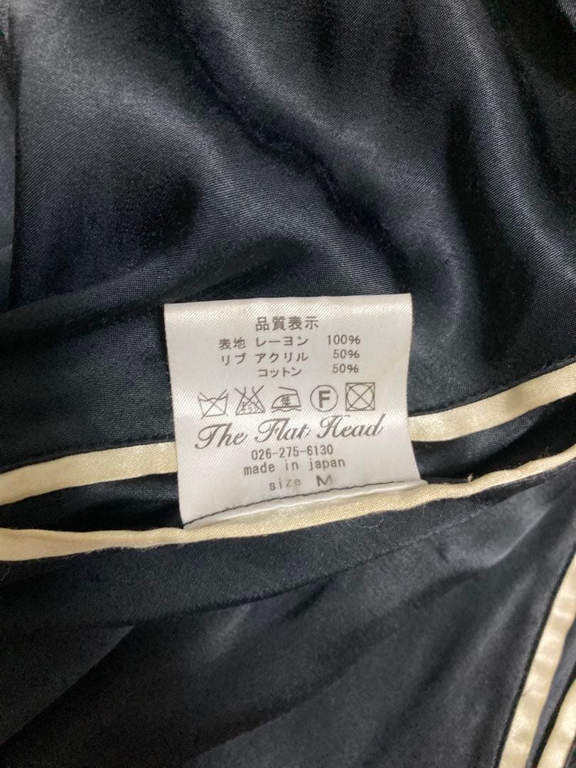 H*y様 THE FLAT HEAD フラッドヘッド スカジャン