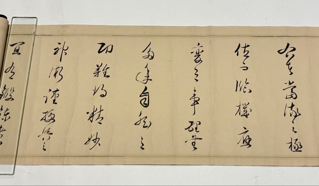 「先意流薙刀目録並序/中極位目録/極意目録」享和元年筆 3巻|兵法 和本江戸時代