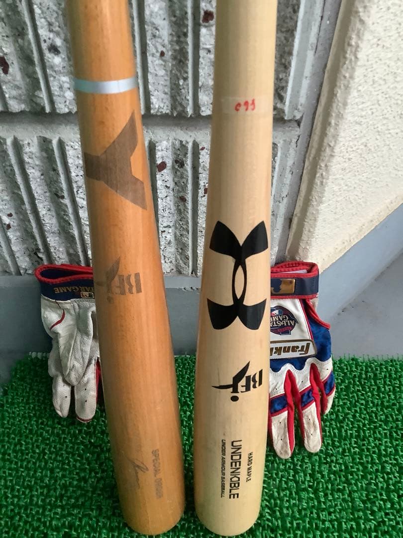 ユータ　1)吉田選手モデル　860g 2) ヤナセ　オーダー　880g