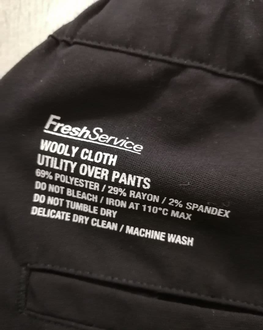 freshservice セットアップ　wooly cloth