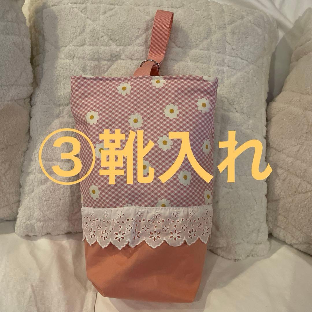 《hanashiro0325》ピンク9点セットと 水色6点セットまとめ売り