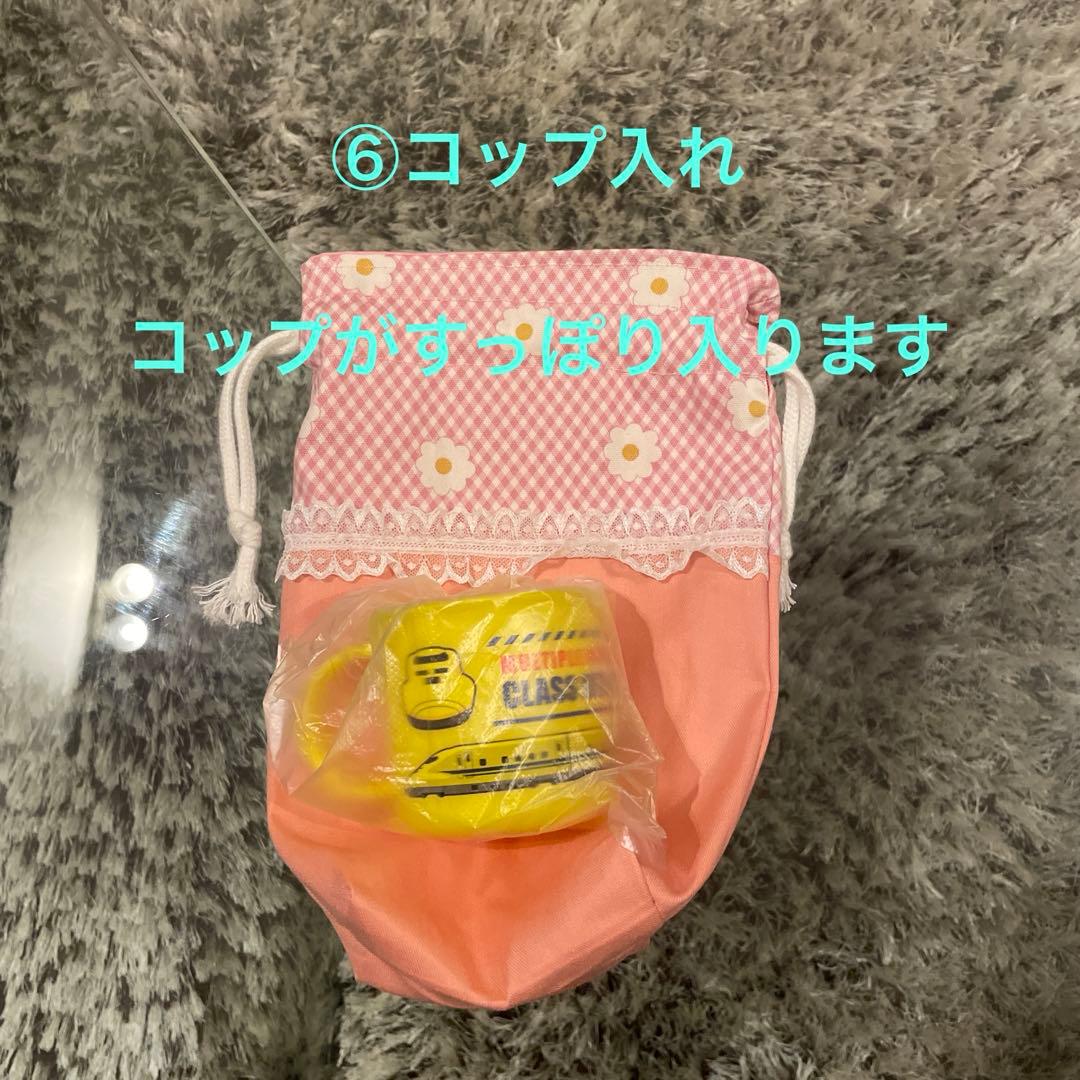 《hanashiro0325》ピンク9点セットと 水色6点セットまとめ売り