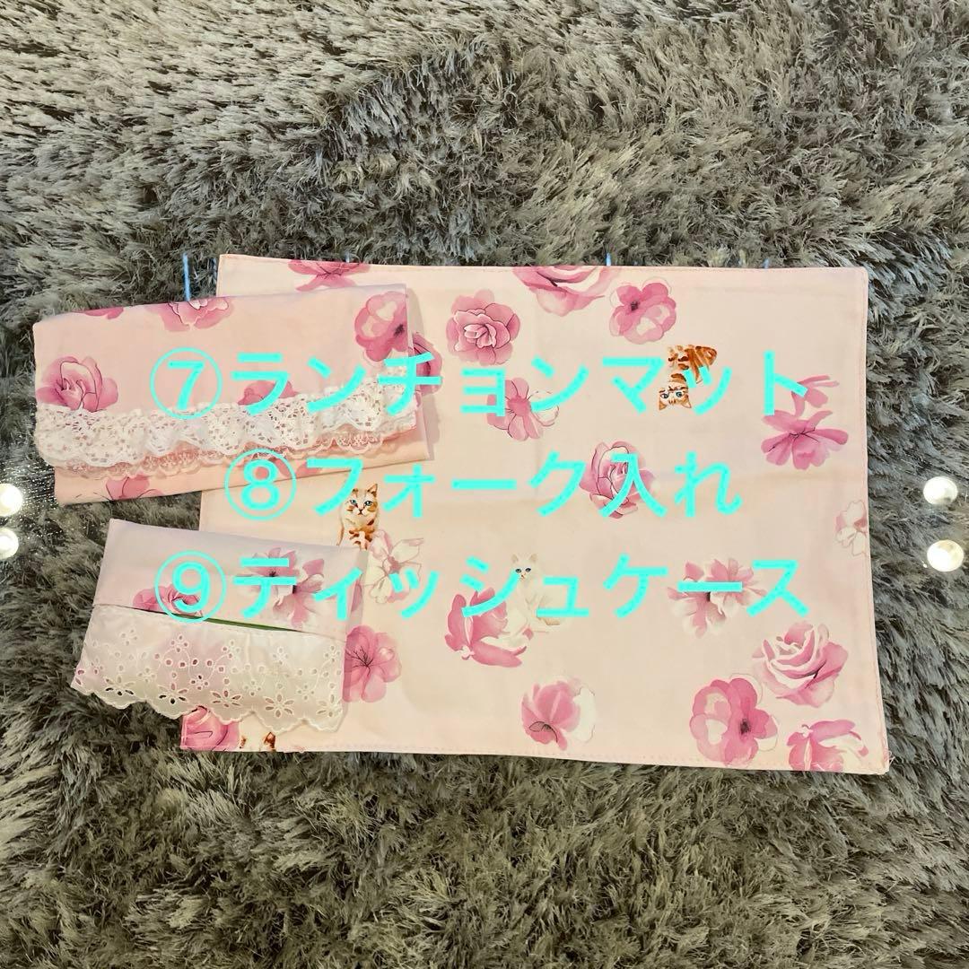 《hanashiro0325》ピンク9点セットと 水色6点セットまとめ売り