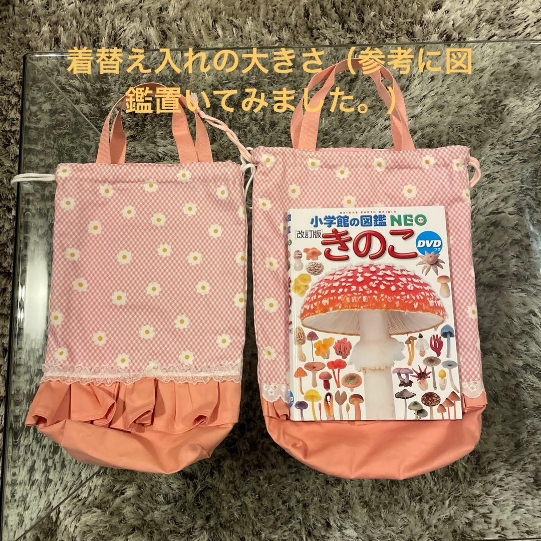 《hanashiro0325》ピンク9点セットと 水色6点セットまとめ売り