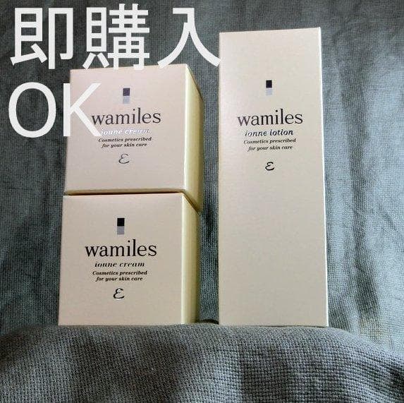 ☆Q　このセットは即購入OK!│イオ-ヌクリーム ２& ローション 1