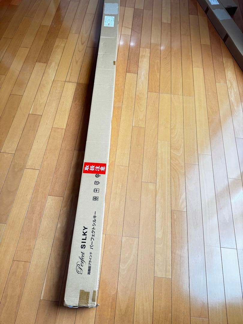 【直接引き取り限定】【未使用】パーフェクトシルキー 2630x2050mm