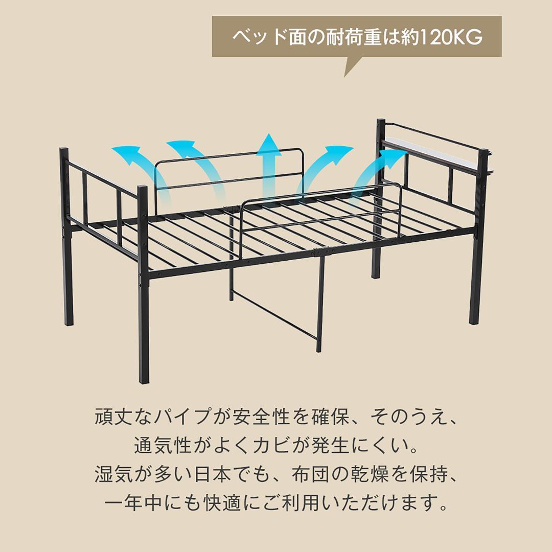 【ブラック】ロータイプベット 宮棚 ベッド シングル ロング パイプ ベット