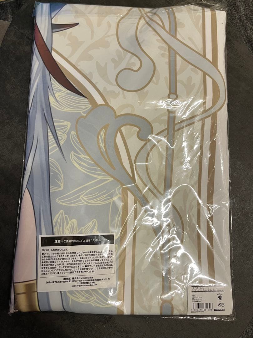 アズールレーン　エーギル　踊り子　等身大タペストリー