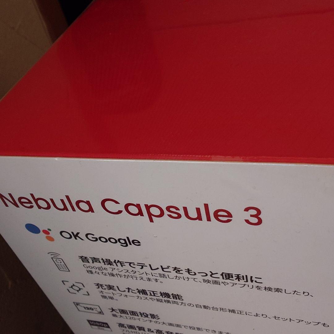 【完全未使用、未開封品】 Anker NEBULA Capsule Ⅲ アンカー