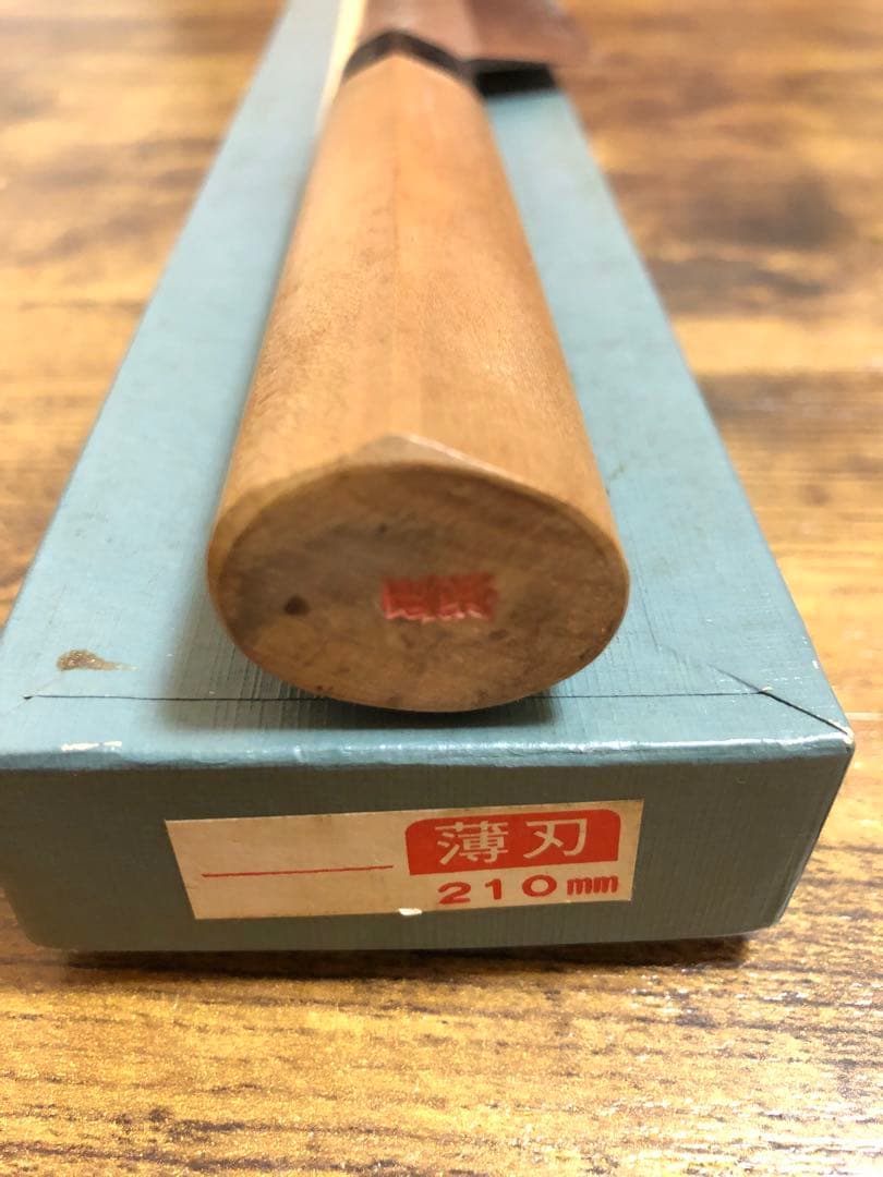 正本 和包丁 薄刃 本焼き