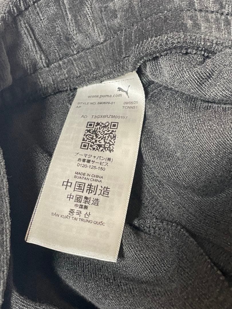 PUMA プーマベロアトラックジャケットセットアップ,(M & XL)