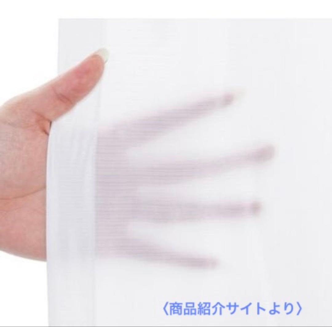 【ニトリ】オーダーレース NナチュレP 2倍ヒダ