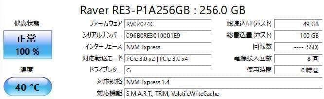 HP Probook✨新品SSD256GB&HDD500GB☆メモリ8GB☆i3