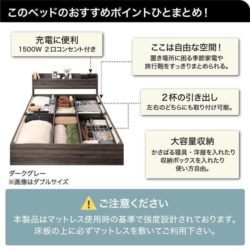 新品 送料込 セミダブルベッド 棚 コンセント 収納 マットレス付 保証付 AB