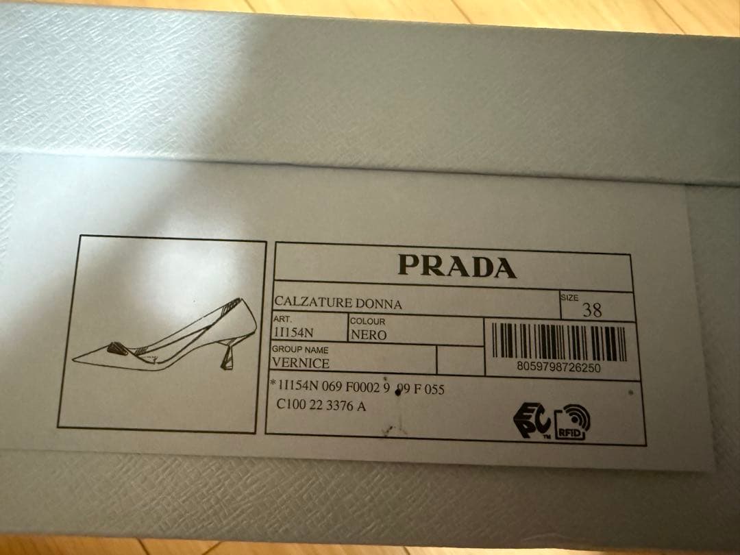 PRADA プラダ パンプス 1I154N 069