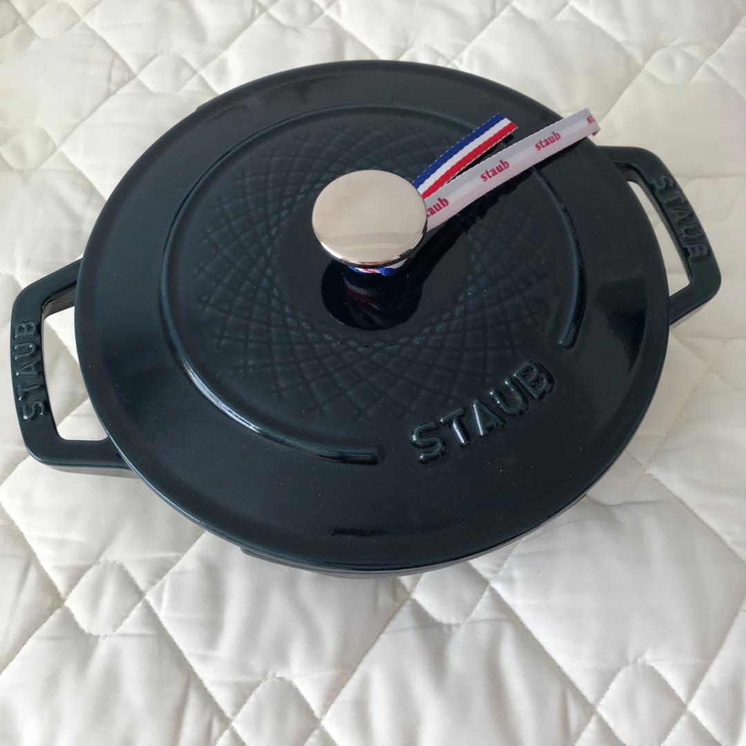 staub ストウブ ツイストココット20cm ラ・メール 生涯保証