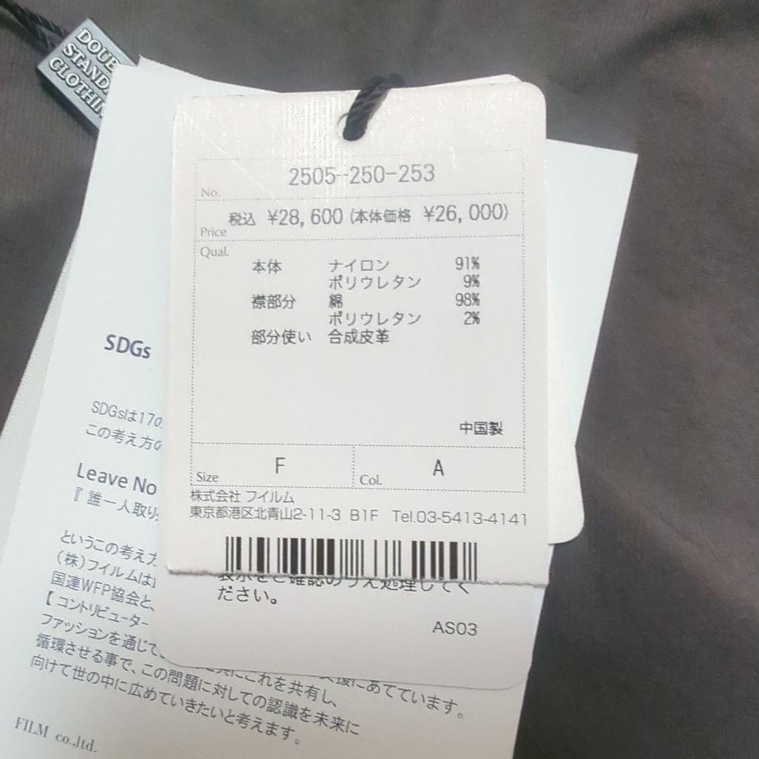 レディースナイロンジャケット