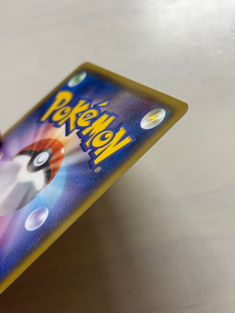 メガトウキョーのピカチュウ PROMO 098/XY-P プロモーションカード