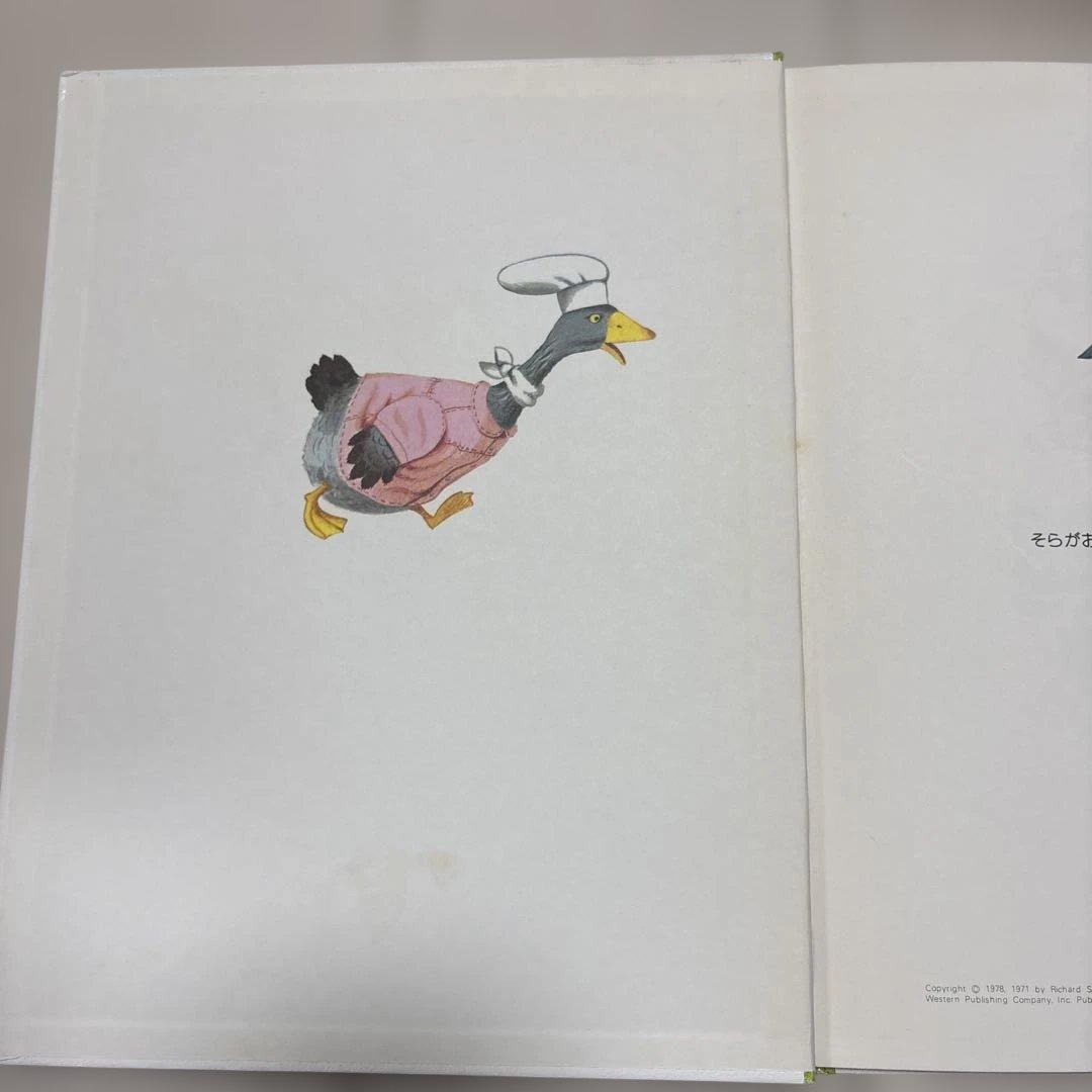 【本日限りの価格】スキャリーおじさんのどうぶつ絵本20巻セット