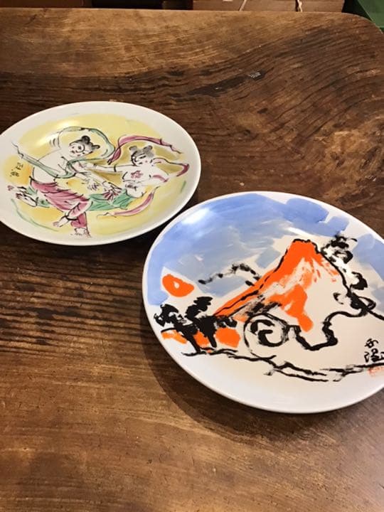 北村西望　澤田政広　版画　飾皿2  九谷焼