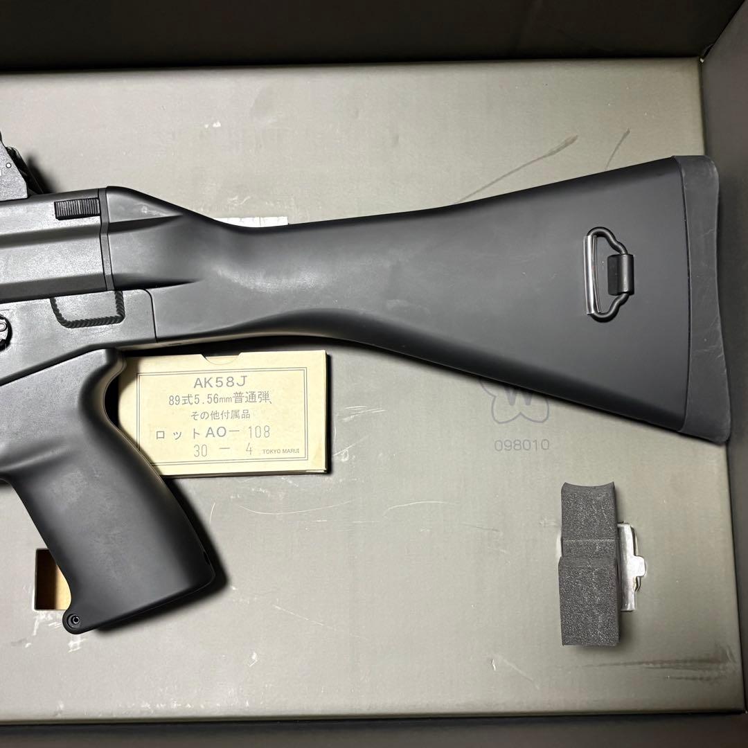 ⭐︎コウイチ⭐︎【東京マルイ89式小銃】固定銃床ガス ブローバック