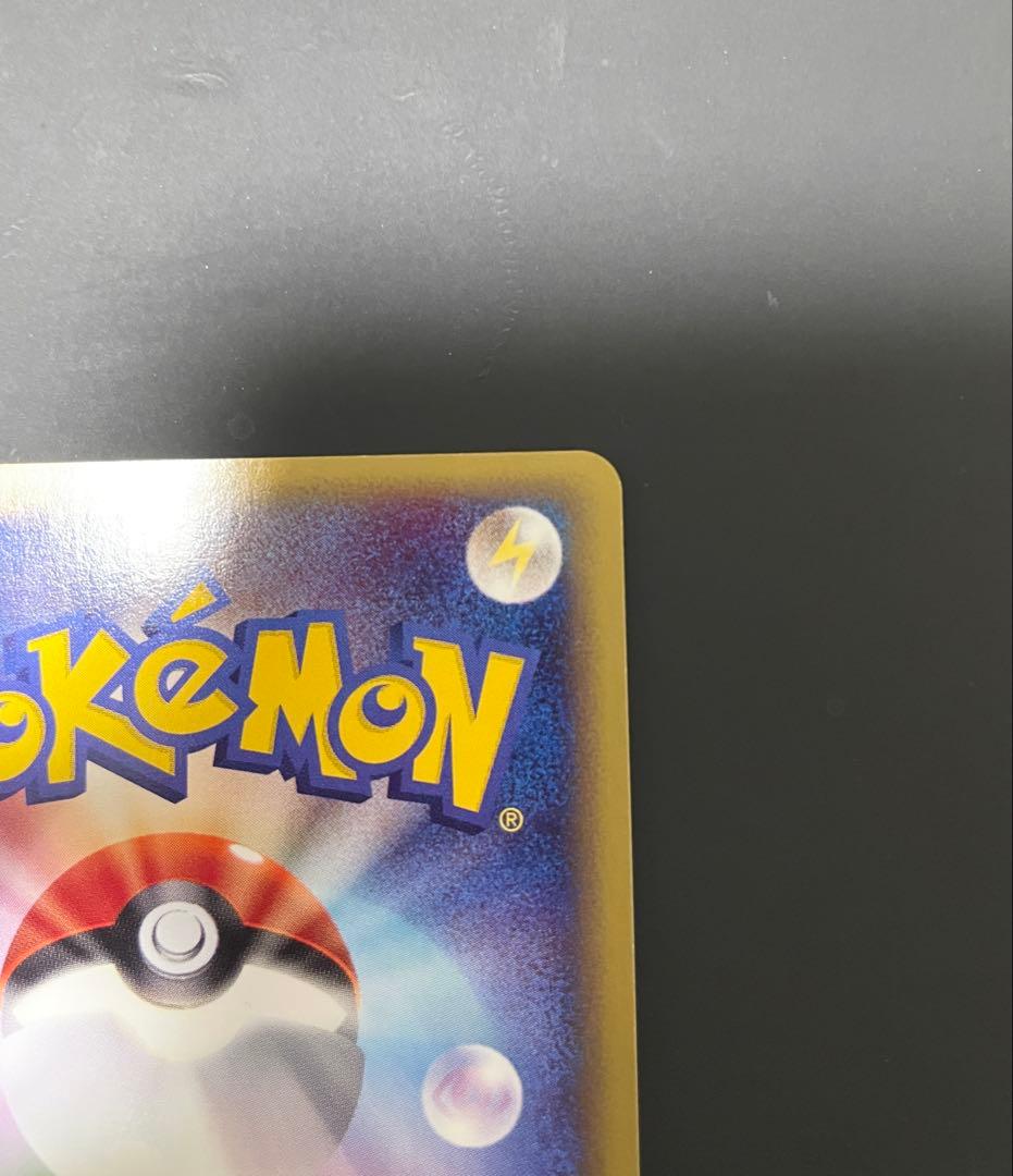 美品　ハッサム　eカード レア