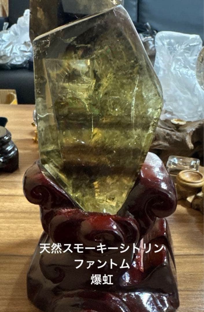 【極上品】スモーキーゼウスシトリンファントム 原石530g 台座付き
