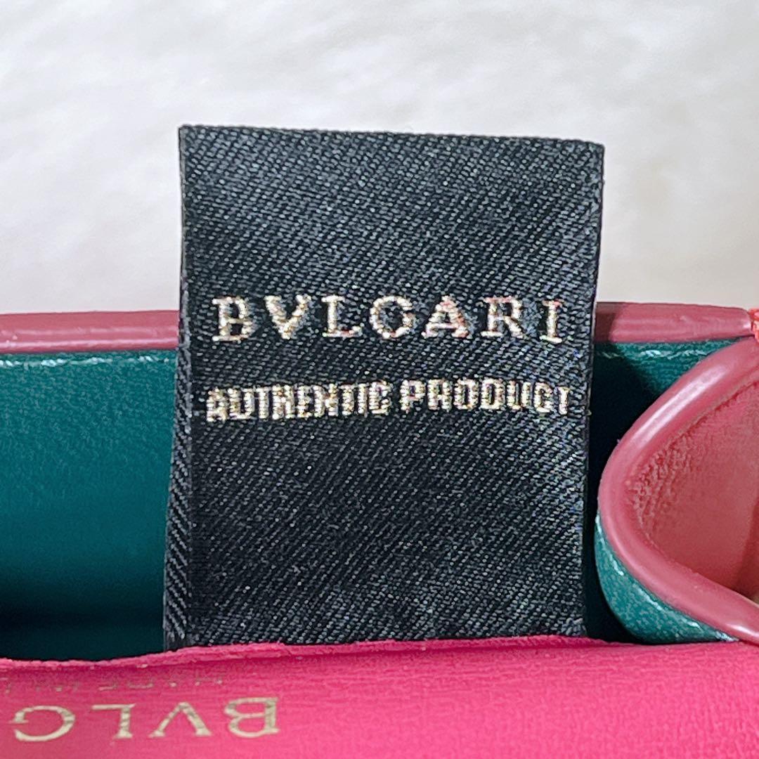【美品】BVLGARI ブルガリ セルペンティ バッグチャーム キーホルダー