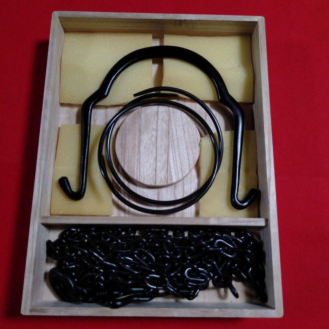 金工師　木村清五郎作　鎖道具三点