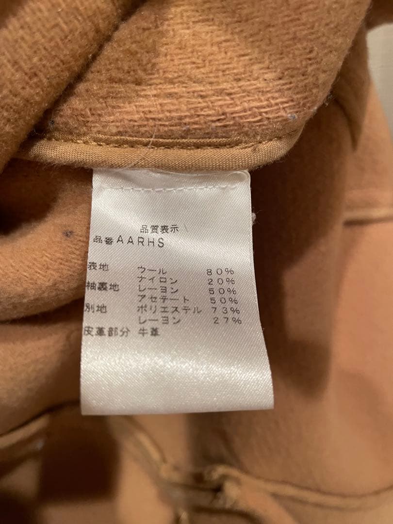 希少品　DOPPIAA ドッピアアー　ベージュ ダッフルコート サイズ46