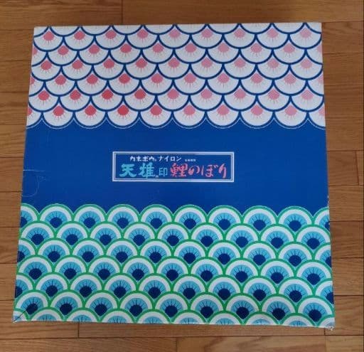 鯉のぼり 5mセット 多色展開　10セット