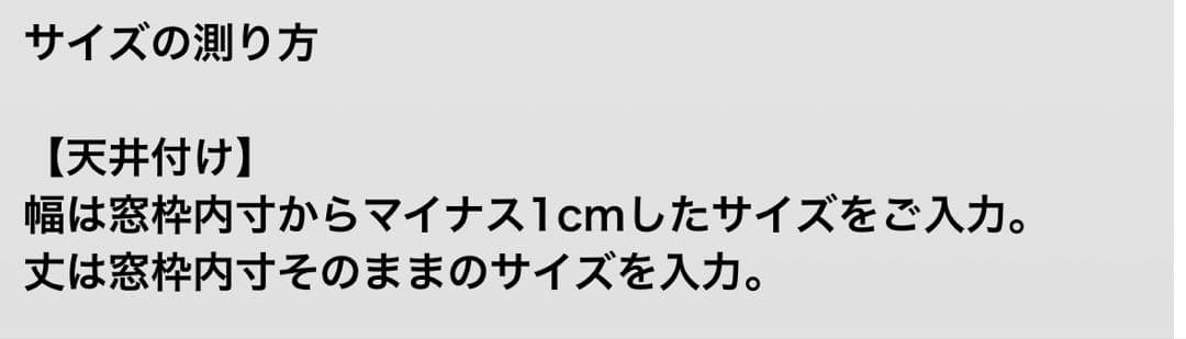 【新品未使用】つっぱり式ブラインド 幅58cm 左操作