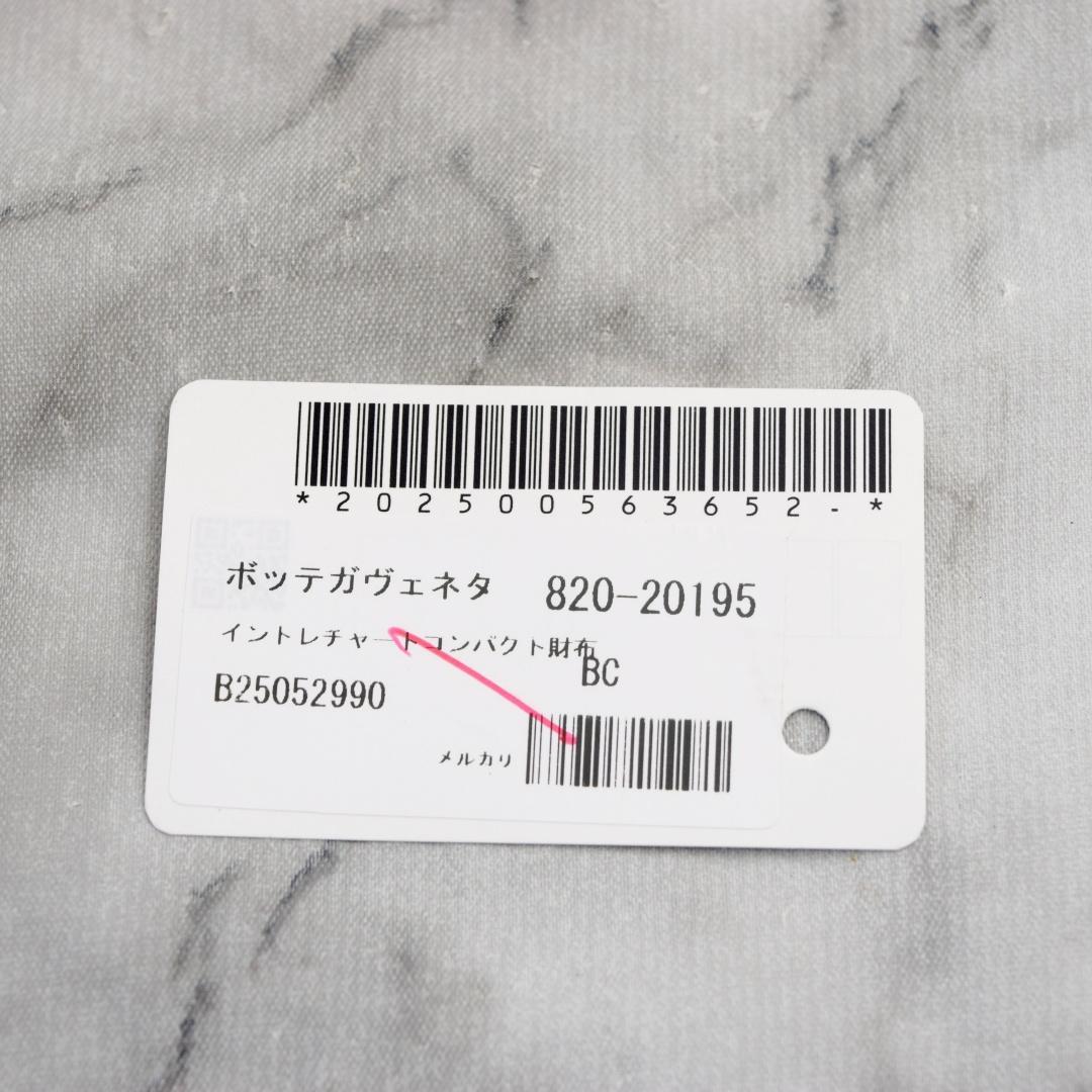 BOTTEGA VENETA ボッテガヴェネタ イントレチャートコンパクト財布