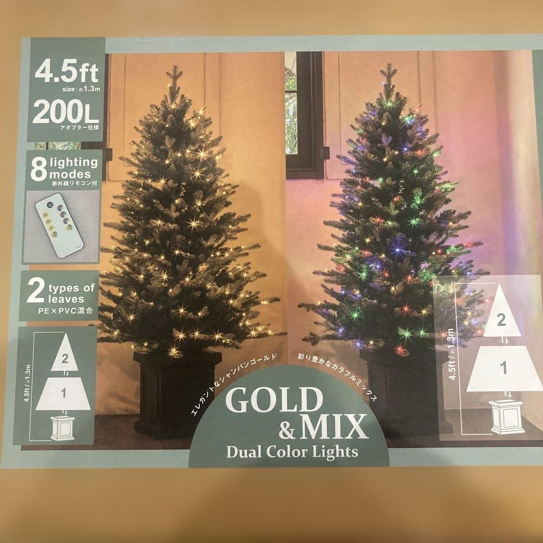 コストコ　クリスマスツリー　約 137 cm