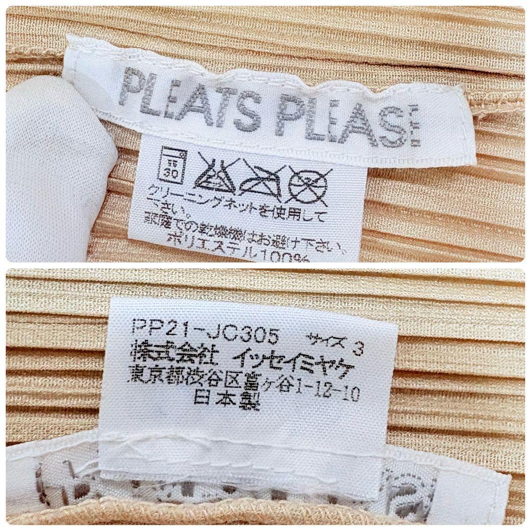 美品✨ プリーツプリーズ シャツ ジャケット ダブルジップ ベージュ