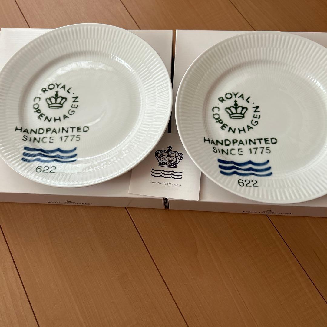ロイヤルコペンハーゲン　シグニチャー　22センチプレート　新品2枚セット