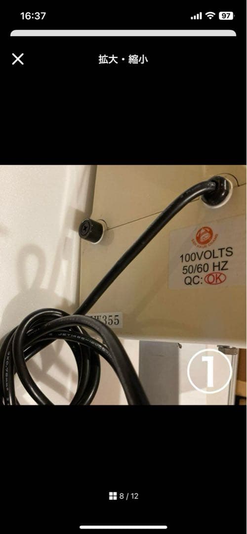 専用　かき氷機　業務用