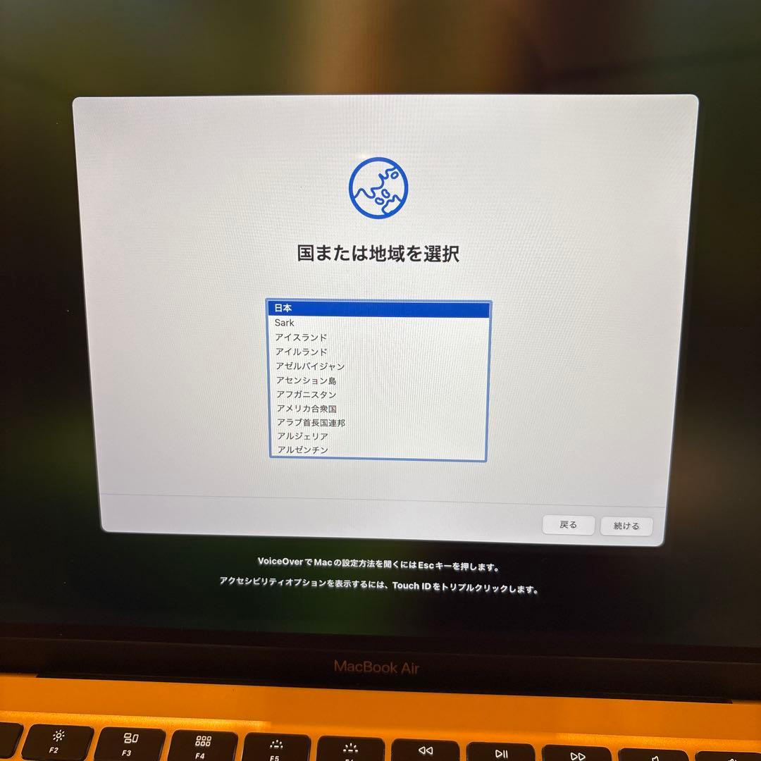 MacBook Air 2020 Intel最終モデル｜i3 8GB 256GB