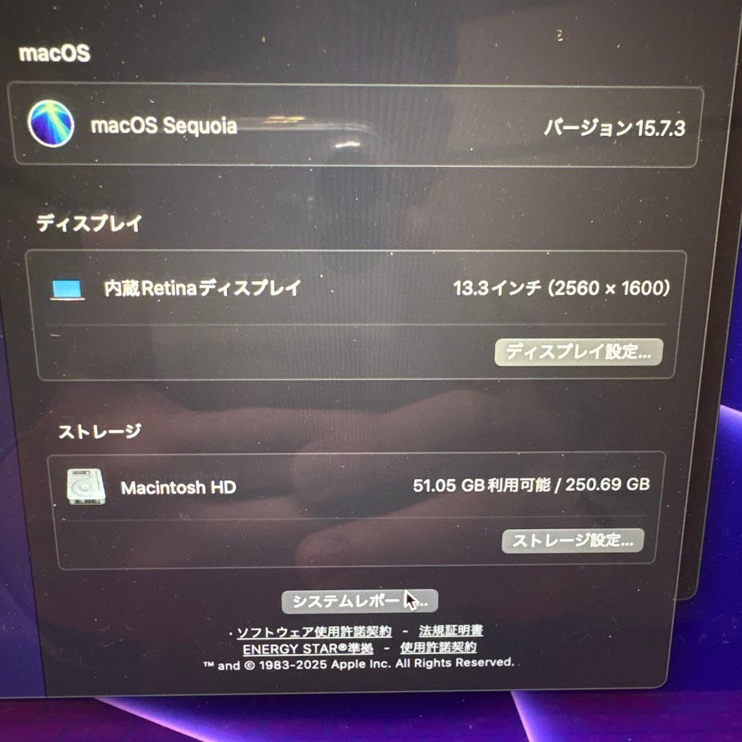 MacBook Air 2020 Intel最終モデル｜i3 8GB 256GB