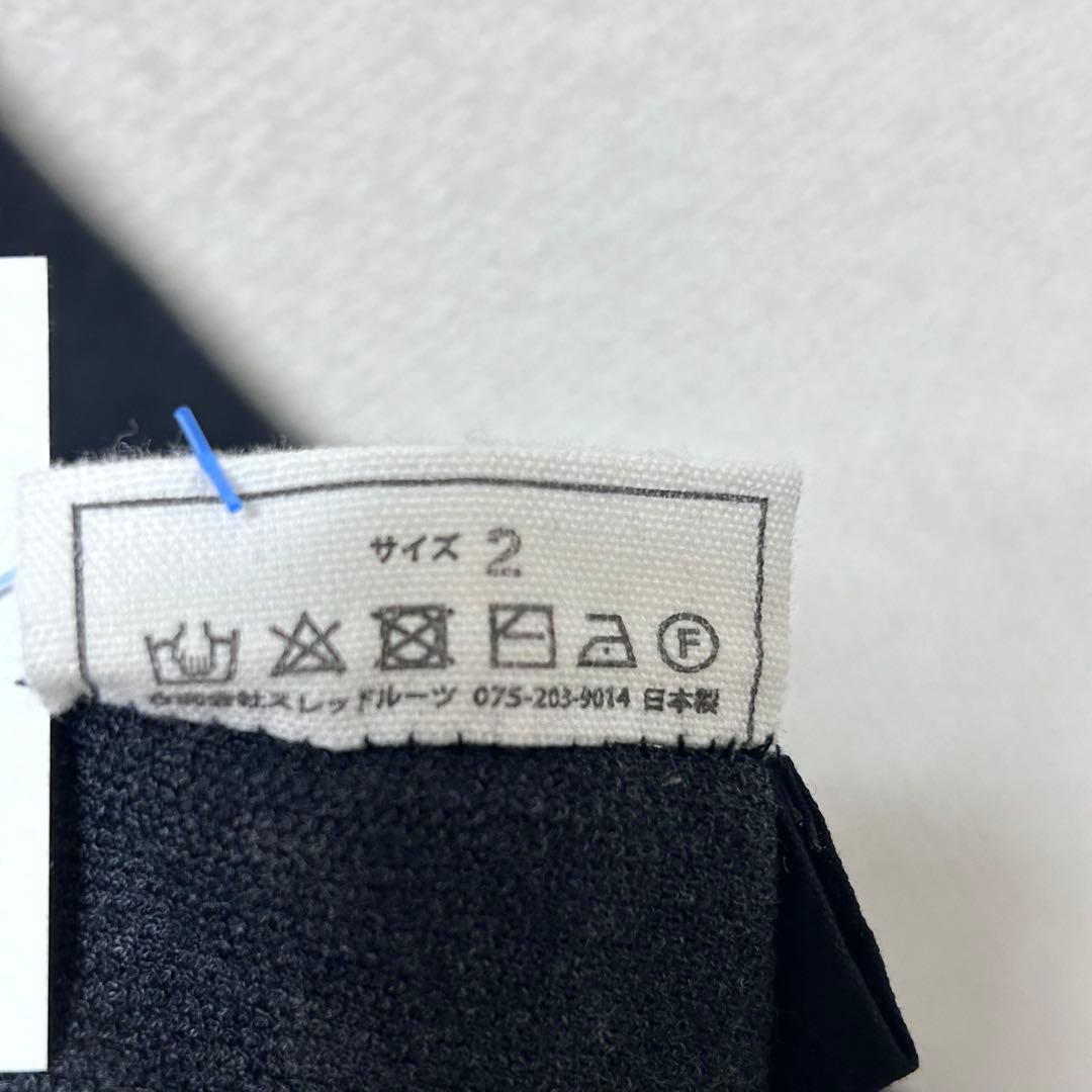 MITTAN 強撚ウールニット セーター 毛100% サイズ2 ミッタン