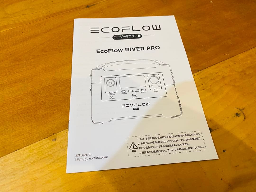 ☆極美品☆EcoFlow ポータブル電源  Pro 720Wh