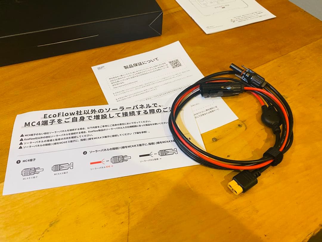 ☆極美品☆EcoFlow ポータブル電源  Pro 720Wh