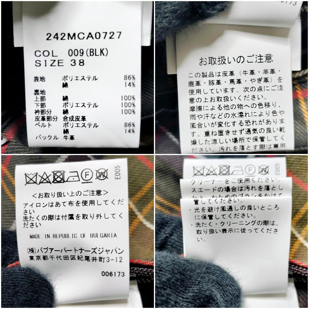 極美品★バブアー アダムエロペ別注 DESPATCH RIDERS COAT L